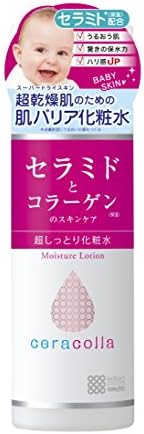 Japán Egészség, Szépség - Világos színű kozmetikai Serakora ultra-nedves krém 180mLAF27